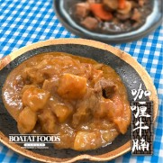 咖喱牛腩 (約250g)