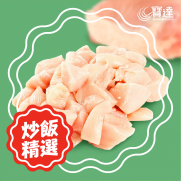 茶餐廳系列 雞扒粒 (約300g)