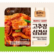  韓國辣椒醬五花腩 (約160g)