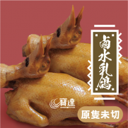 鹵水乳鴿 (1隻)(約150g)