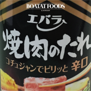 日本江原燒肉汁-辛口味 (約300g)