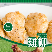 Nature's Farm 雞柳 (約681g)