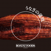  日式蒲燒巨無霸大鰻魚扒 (約300g)