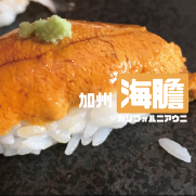  加州海膽刺身 (約100g)《只限門市自取，請致電門市查詢即時貨存》