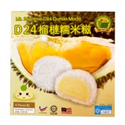 D24榴槤糯米糍 (4件入 約135g)