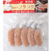 骨付腸 (5條入 約200g)