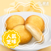  日本芝士年糕 20件 (800g)