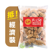 泰國CP香炸單骨雞翼 (約1000g)