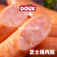 法國Doux雞肉腸 芝士味 (約340g)