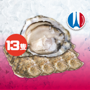  法國 Special Lady 粉紅佳人No.3 <13隻>