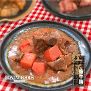  紅酒燴牛腩 (約250g)