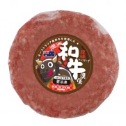 澳洲和牛漢堡扒 (約130g)