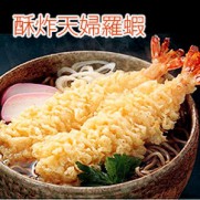 吉列虎蝦 (10只)