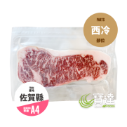      日本佐賀縣A4純種黑毛和牛西冷 (約200g)