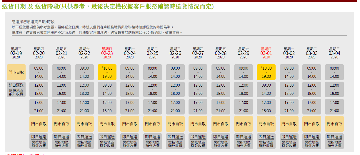 -2020-02-19-1.33.53.png -2020-02-19-1.33.53.png