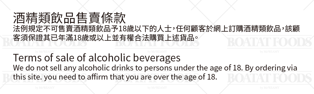 boatatfood-alcoho.png boatatfood-alcoho.png