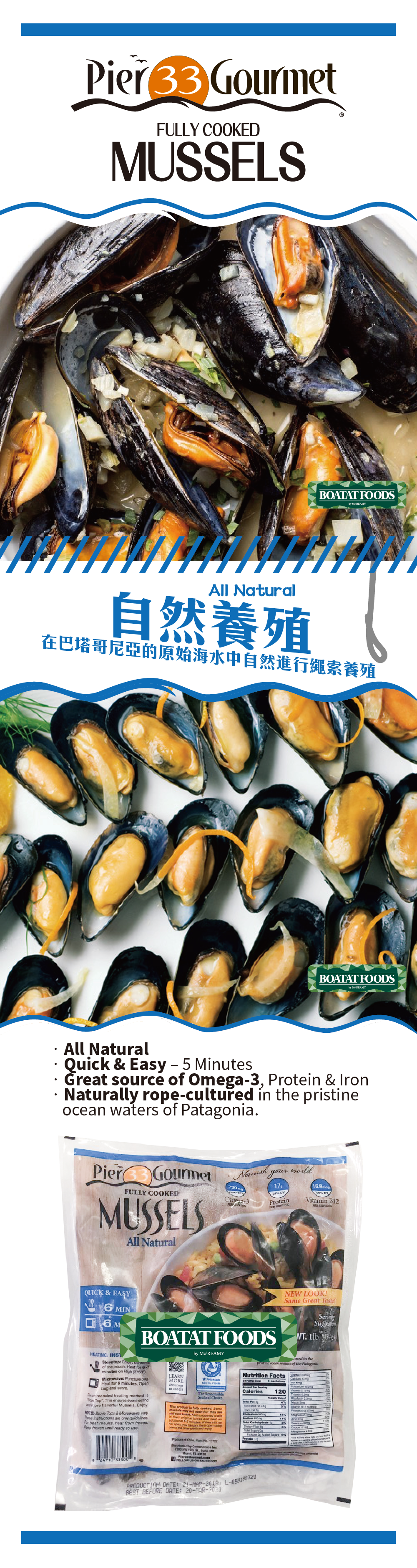 fro-mussels-inner.png
