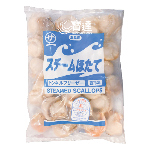 frozenscallops-boiled.png