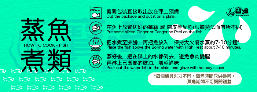 howtocookfish.png