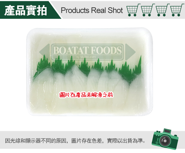 moyucishen.png moyucishen.png