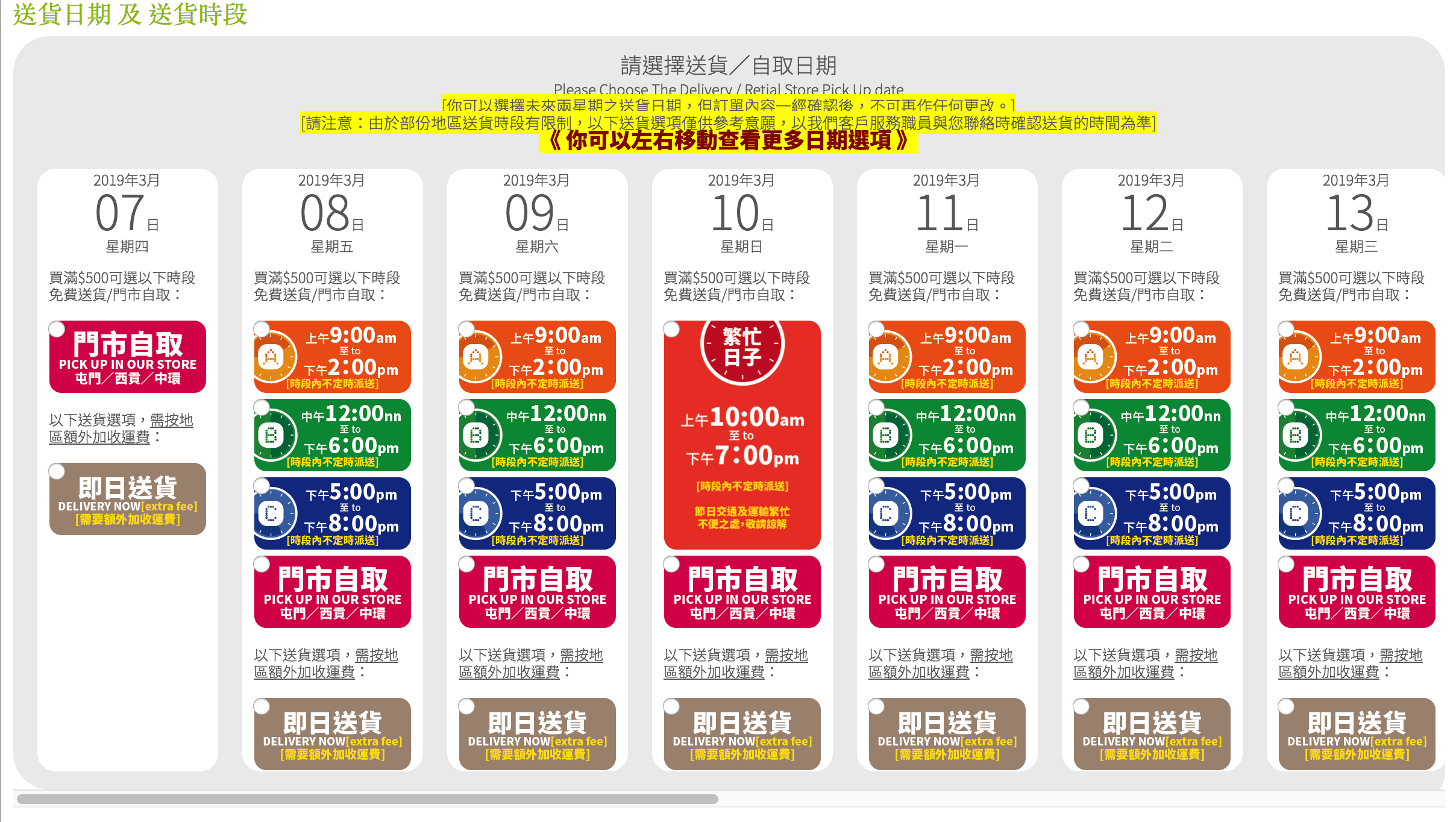 newchoice.png newchoice.png