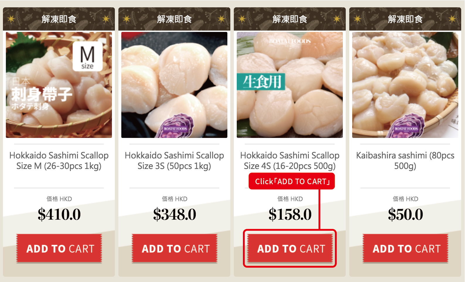 proc-add-to-cart-e.png proc-add-to-cart-e.png