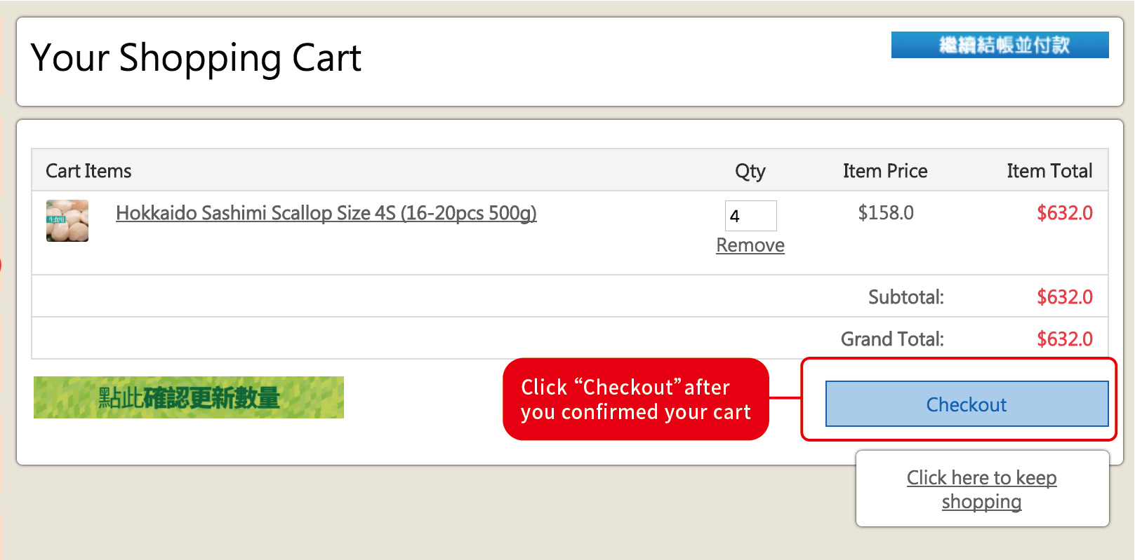 proc-checkout-eng.png proc-checkout-eng.png