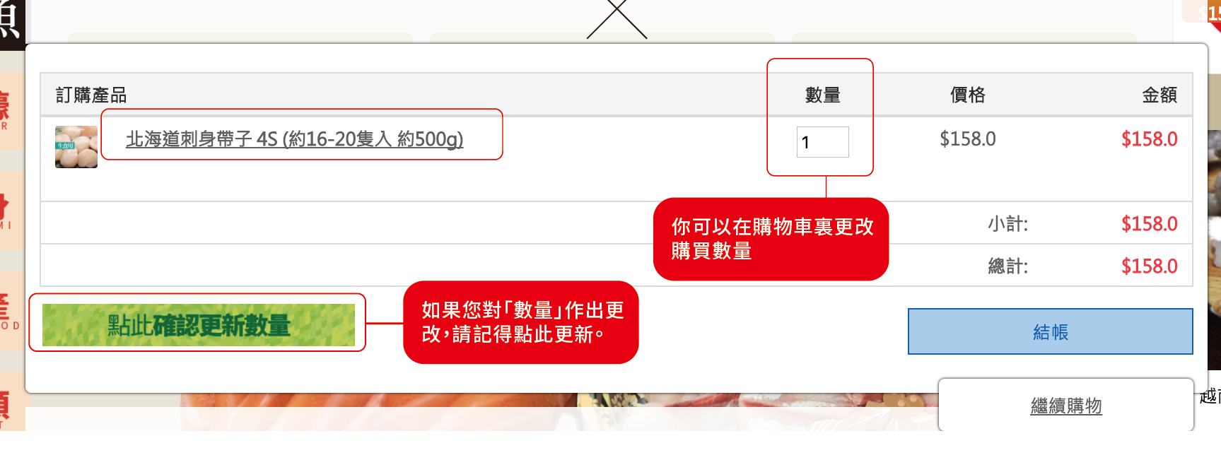 proc-edut-qty.png proc-edut-qty.png