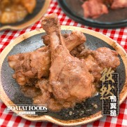 孜然鴨翼搥 (4隻入)