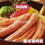 法國Doux原味雞肉腸 (約340g)