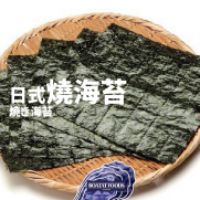  日式燒海苔 (10片入)
